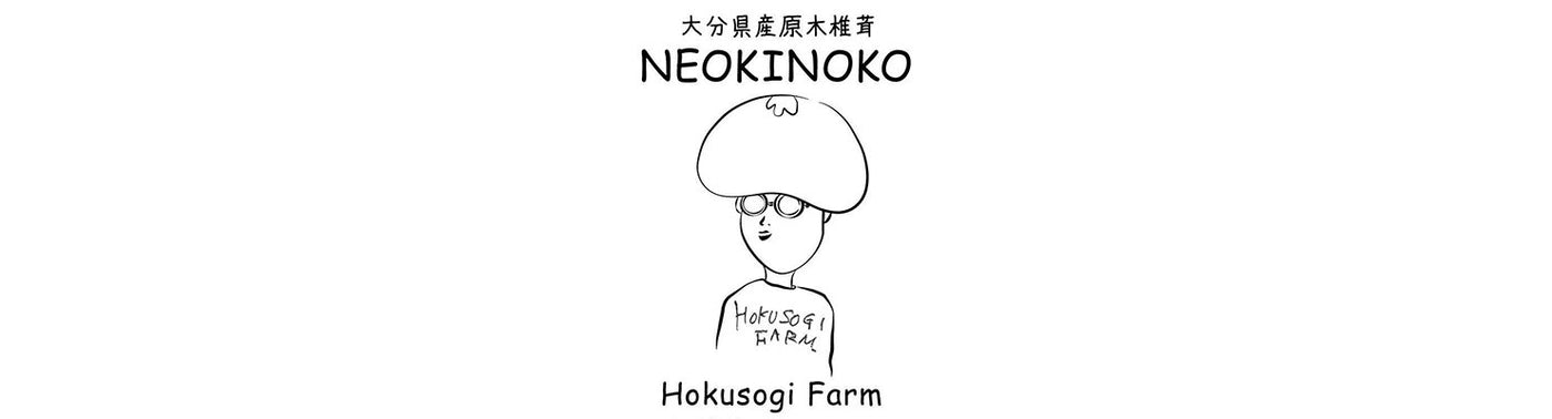 HOKUSOGI FARM