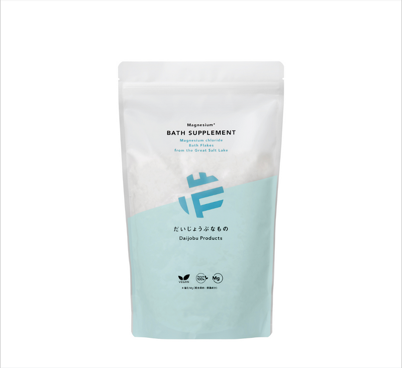 だいじょうぶなもの　マグネシウム バス サプリメント 1kg