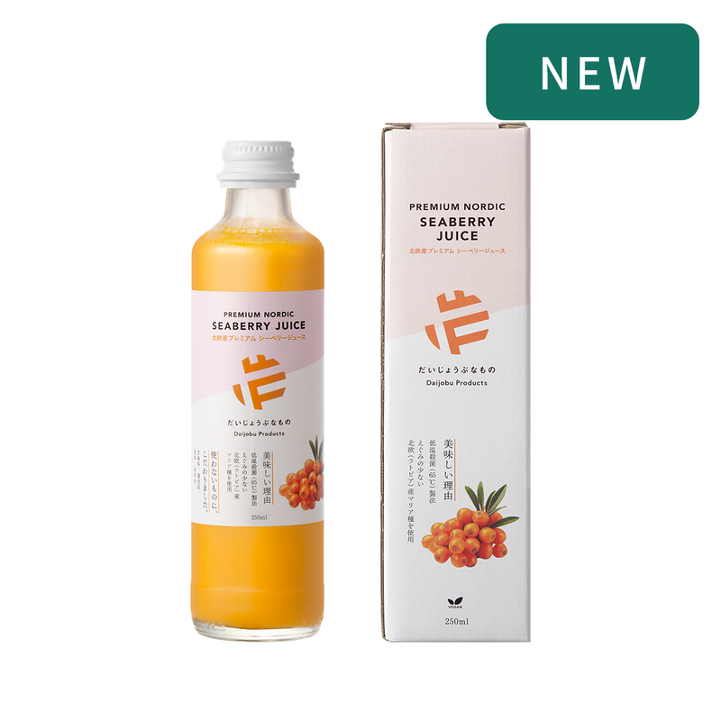 だいじょうぶなもの　北欧産プレミアム シーベリージュース 250mL