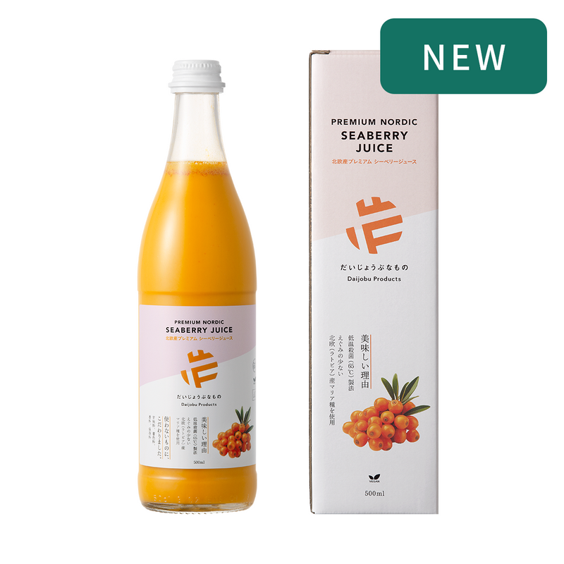 だいじょうぶなもの　北欧産プレミアム シーベリージュース 500mL