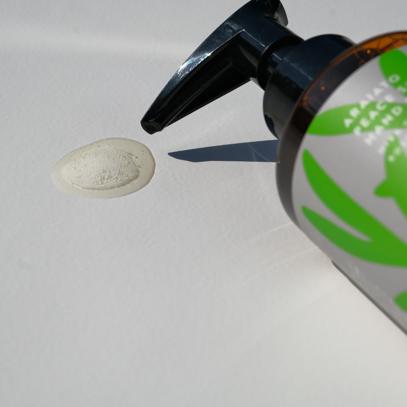 NATURALCOSMO　アライアトピーススキン・ハンドソープ 100mL