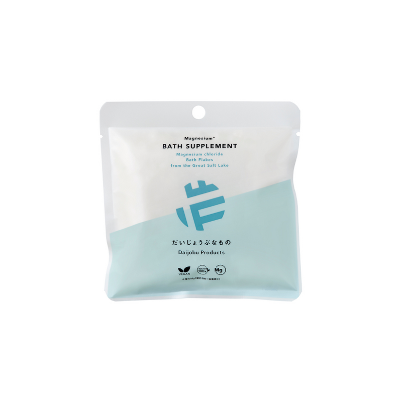 だいじょうぶなもの　マグネシウム バス サプリメント 100g（1回分）