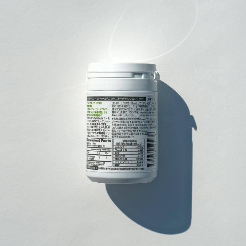 AquaeCare　Wild AFA ファミリーヘルス