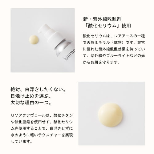 定期便】VERIMA ミネラルディープリペアセラム – EneN online shop